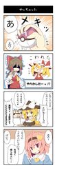 Post 816220