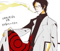 Post 816620