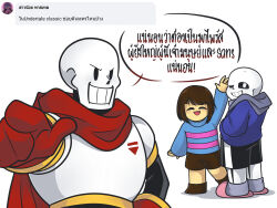 Post 6464083
