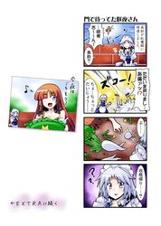 Post 818689