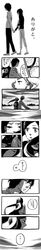 Post 819278