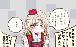 Post 6496536
