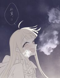 Post 6497809
