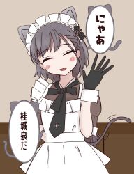 Post 6495838