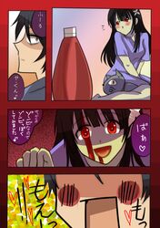 Post 819203