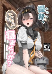 Post 6496415
