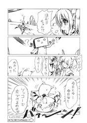 Post 820087