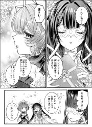 Post 6495596