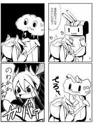 Post 1291406