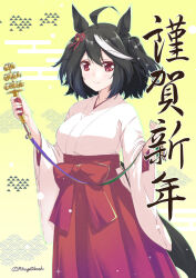 Post 6497504