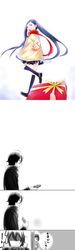 Post 819264