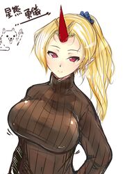 Post 819623