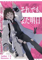 Post 6514607