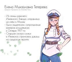 Post 6514154
