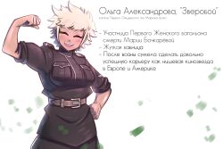 Post 6514160