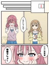 Post 6516270