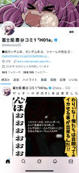Post 6515762