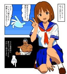Post 6515086