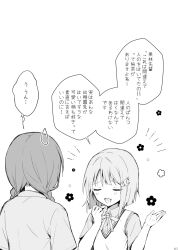 Post 6516093
