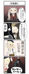 Post 820662