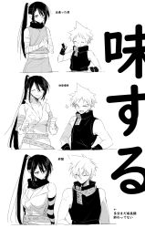 Post 6517552
