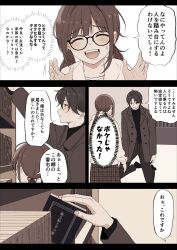 Post 6541882