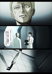 Post 6538935