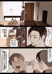 Post 6539029
