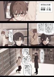 Post 6541883