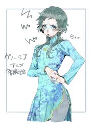 Post 6538737