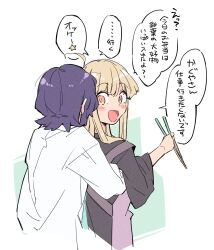 Post 6541216