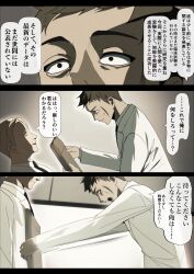 Post 6538949