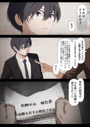 Post 6538970