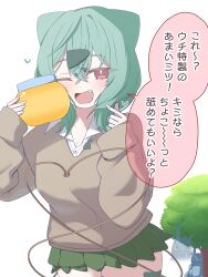 Post 6540521