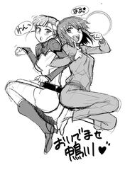 Post 823097