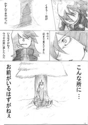 Post 822442