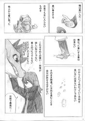 Post 822447