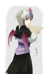 Post 823087