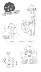 Post 822479