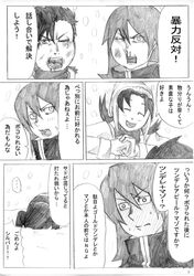Post 822451