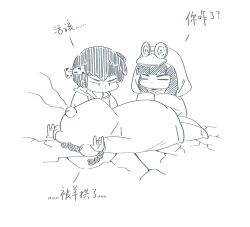 Post 6567392