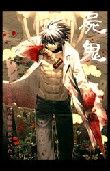 Post 825939