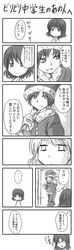 Post 826635