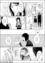 Post 826557
