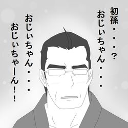 Post 827070