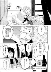 Post 826562