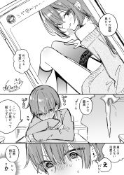 Post 6619451