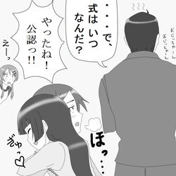 Post 827069