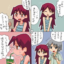 Post 826358