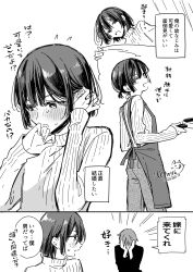 Post 6619443